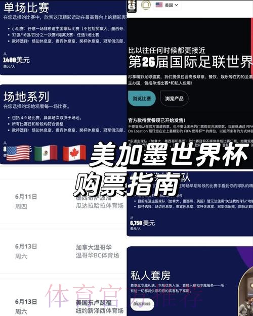 最全世界杯下注平台推荐与攻略指南 最全世界杯下注平台推荐与攻略指南