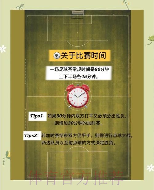 探索世界杯外围免费全站秘诀