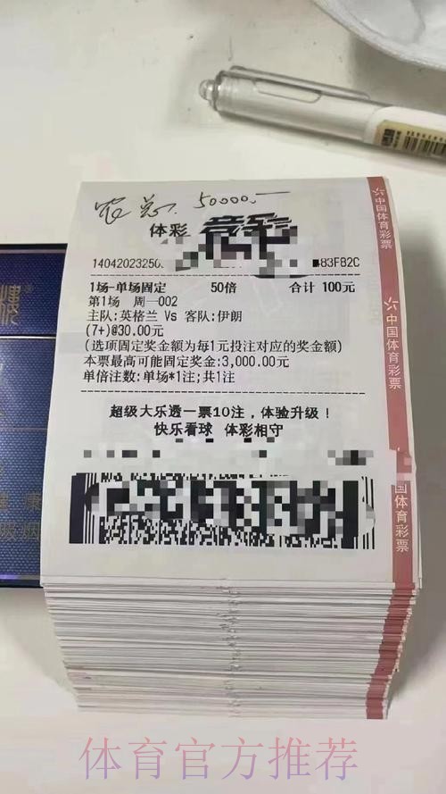 世界杯下注APP:畅享精彩投注体验 世界杯下注APP:畅享精彩投注体验